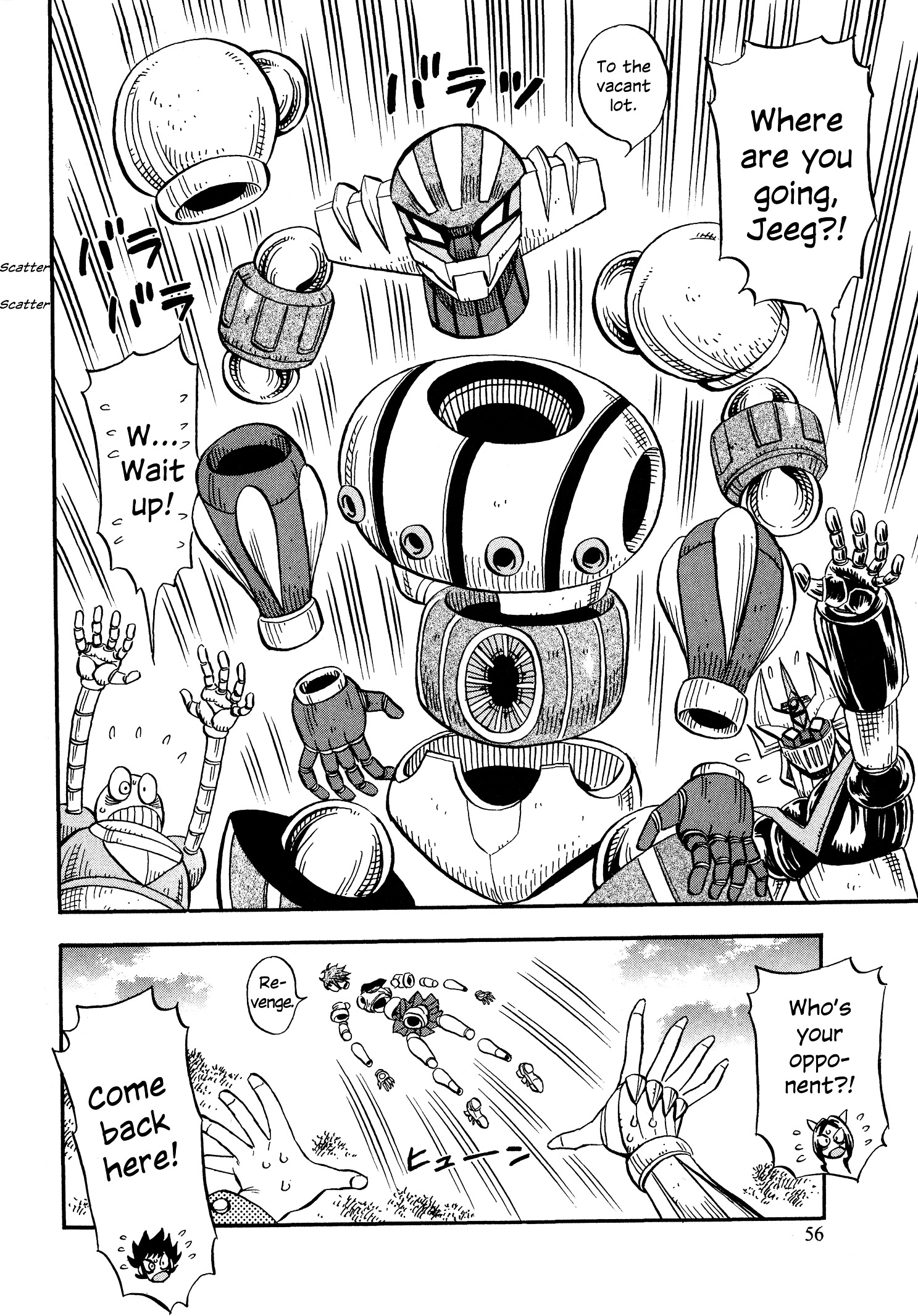 Mazinger Otome - Page 2