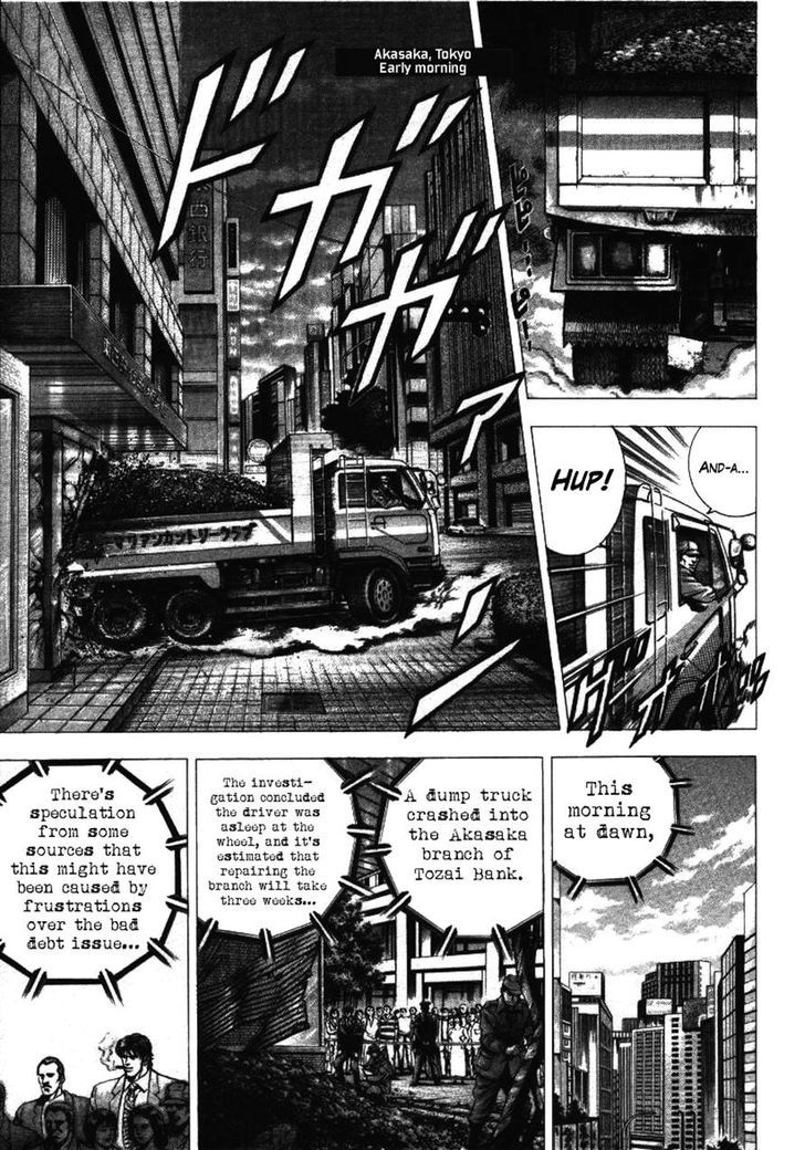 Kokenryoku Ouryou Sousakan Nakabou Rintarou - Page 1