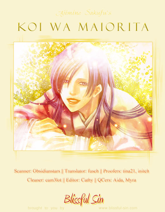 Koi Wa Maiorita Vol.1 Chapter 4 - Picture 3