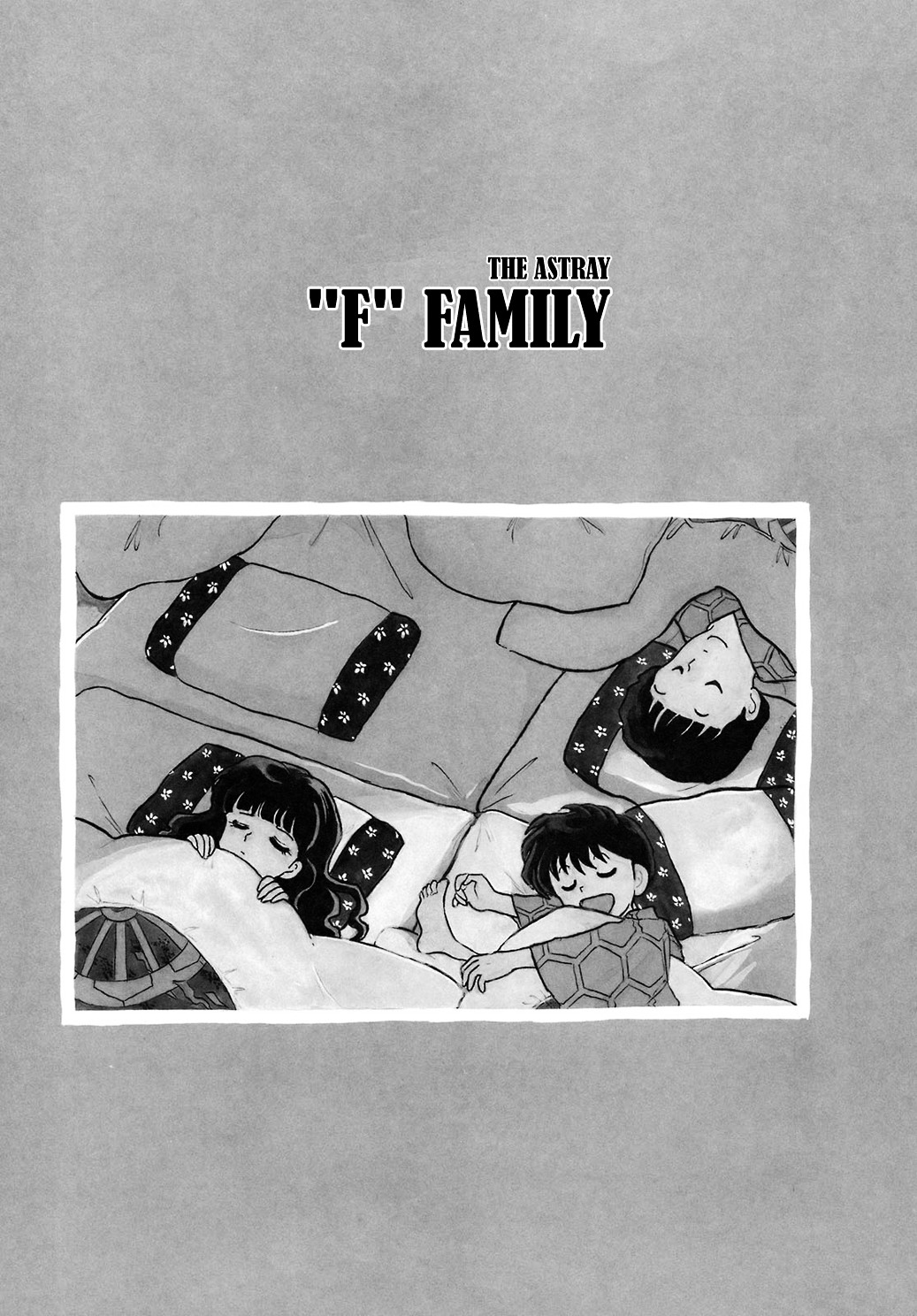 Senmu No Inu Vol.1 Chapter 2--V2- : The Astray "f" Family - Picture 1
