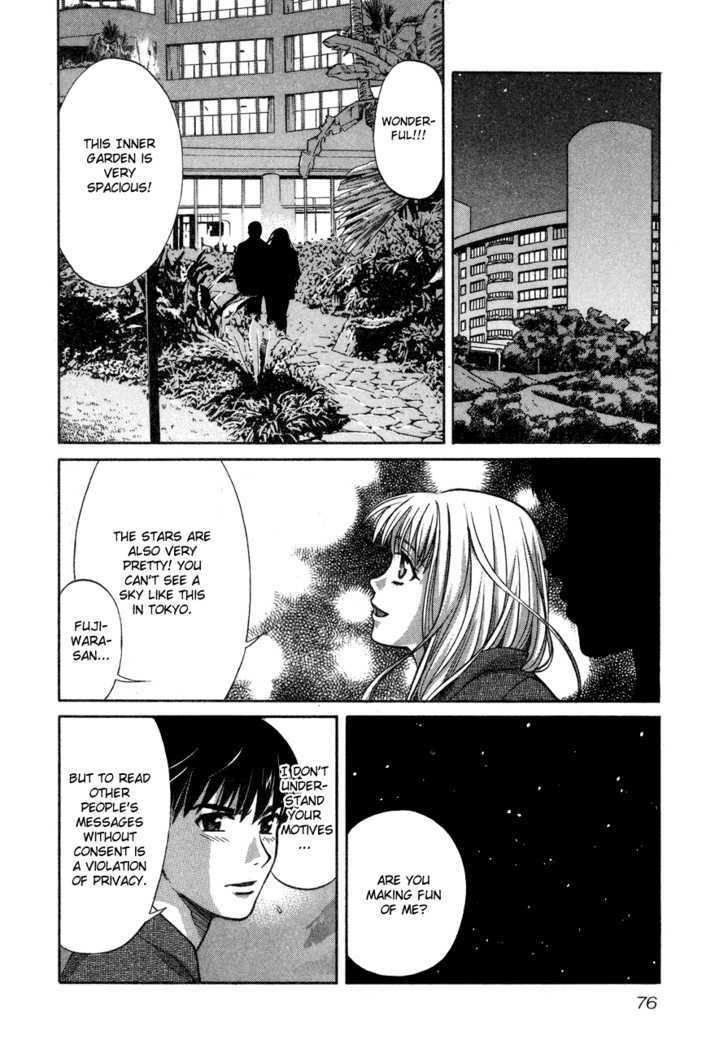 Love Junkies Vol.7 Chapter 54 : A Woman S Heart Is Complicated - Picture 3