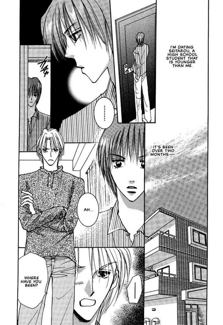 Koibito No Jikan - Page 2