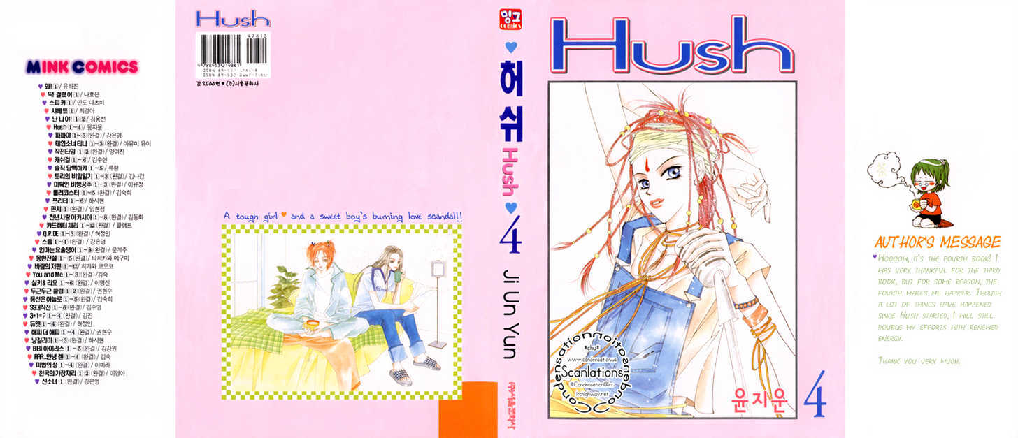Hush Vol.4 Chapter 8.1 : A Moment's Peace - Picture 1