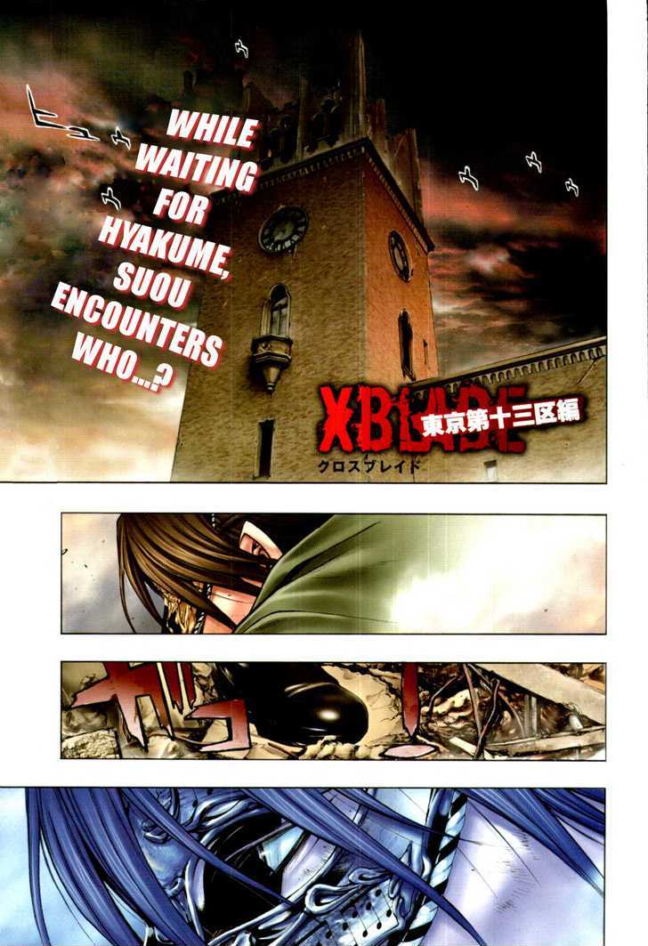 Xblade Vol.7 Chapter 38 : Wild Dance - Picture 1