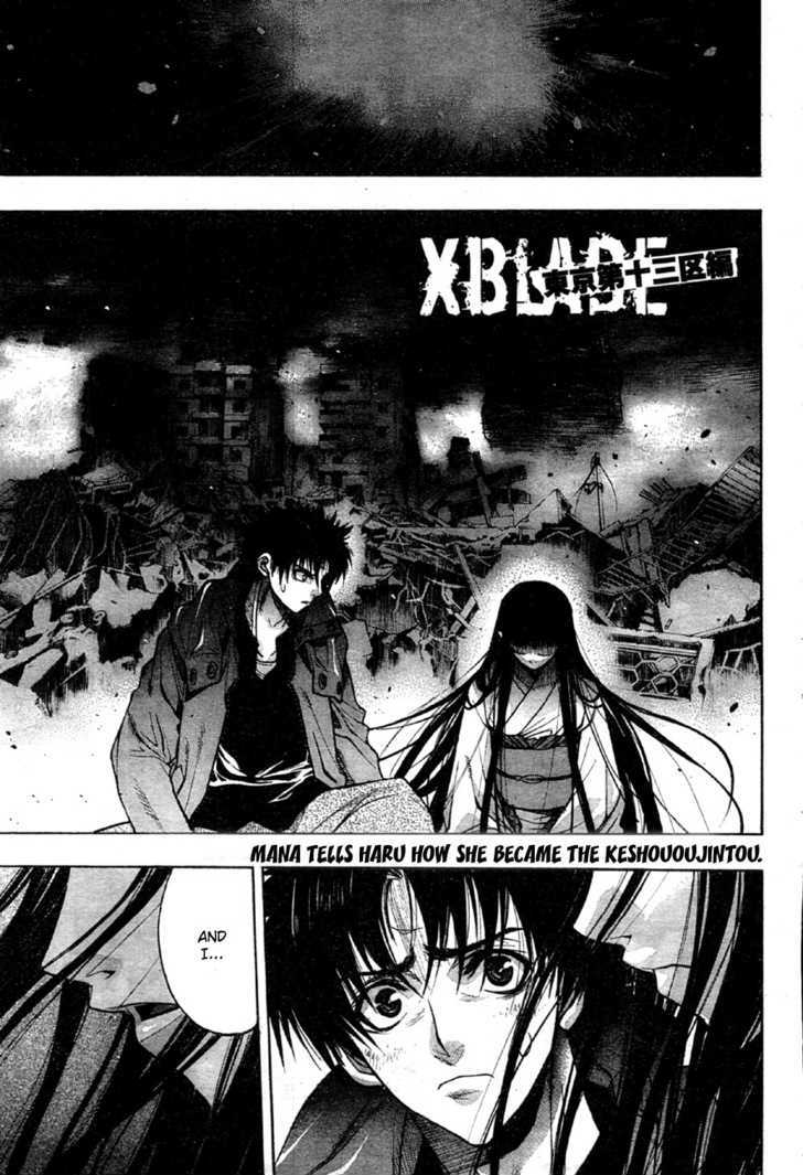 Xblade Vol.7 Chapter 35 : Rally - Picture 3