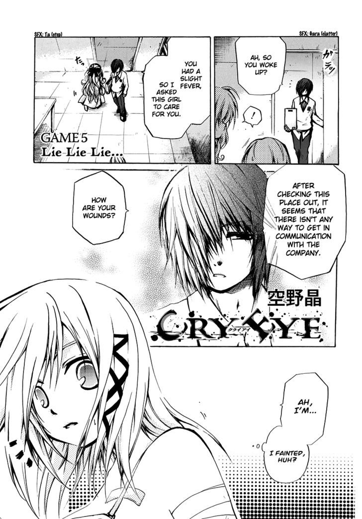 Cry Eye Chapter 5 : Lie Lie Lie.... - Picture 3