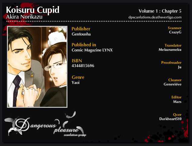 Koisuru Cupid Vol.1 Chapter 5 : I Don't Need A Mirror! ~ Part 1 - Picture 3