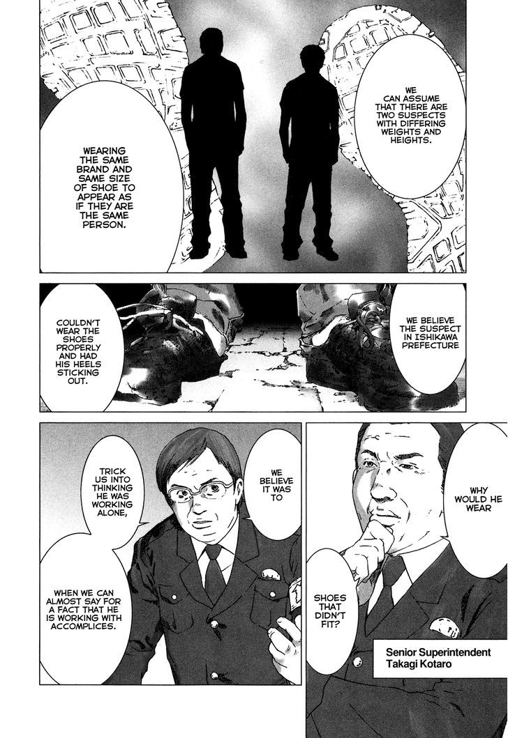Yokokuhan Vol.1 Chapter 5 - Picture 2