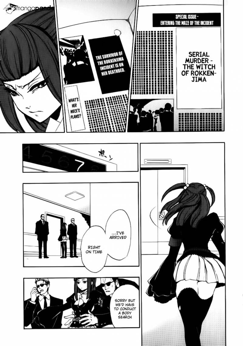 Umineko No Naku Koro Ni Episode 3 - Page 3