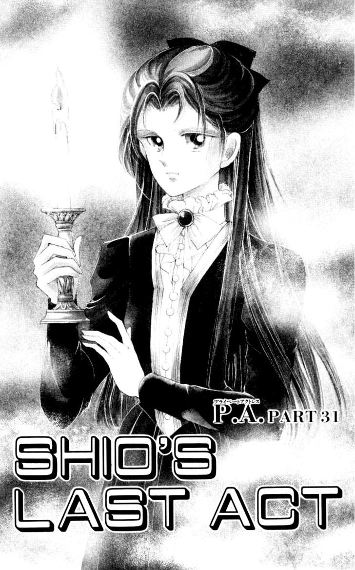 P.a. Vol.8 Chapter 31 : Shiho S Last Act - Picture 2