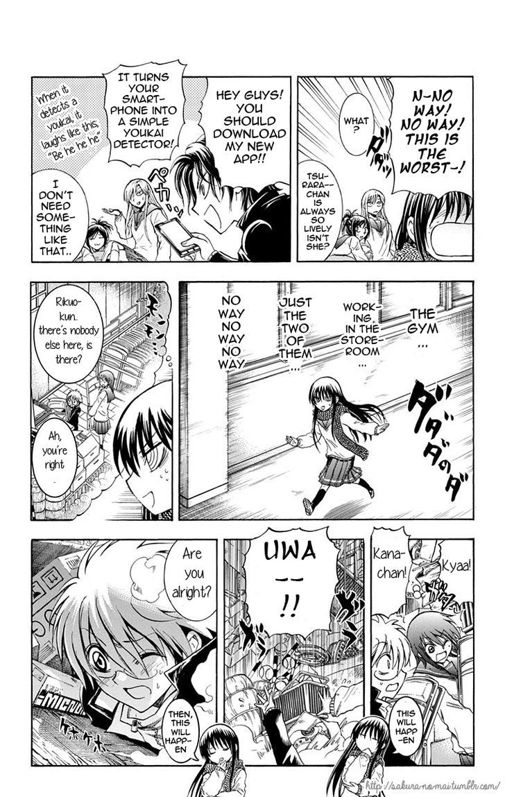 Nurarihyon No Mago - Page 3