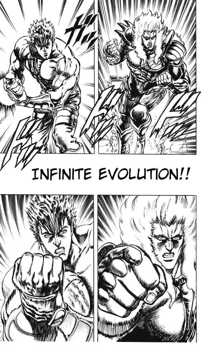 Cyber Blue Vol.4 Chapter 30 : Infinite Evolution!! - Picture 3
