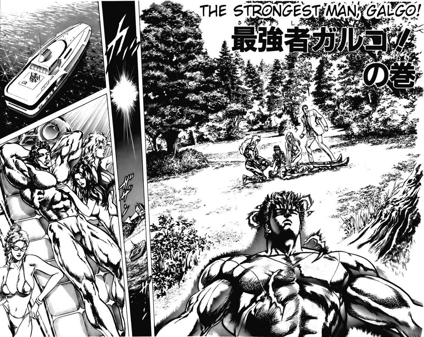 Cyber Blue Vol.3 Chapter 21 : The Strongest Man, Galgo - Picture 2