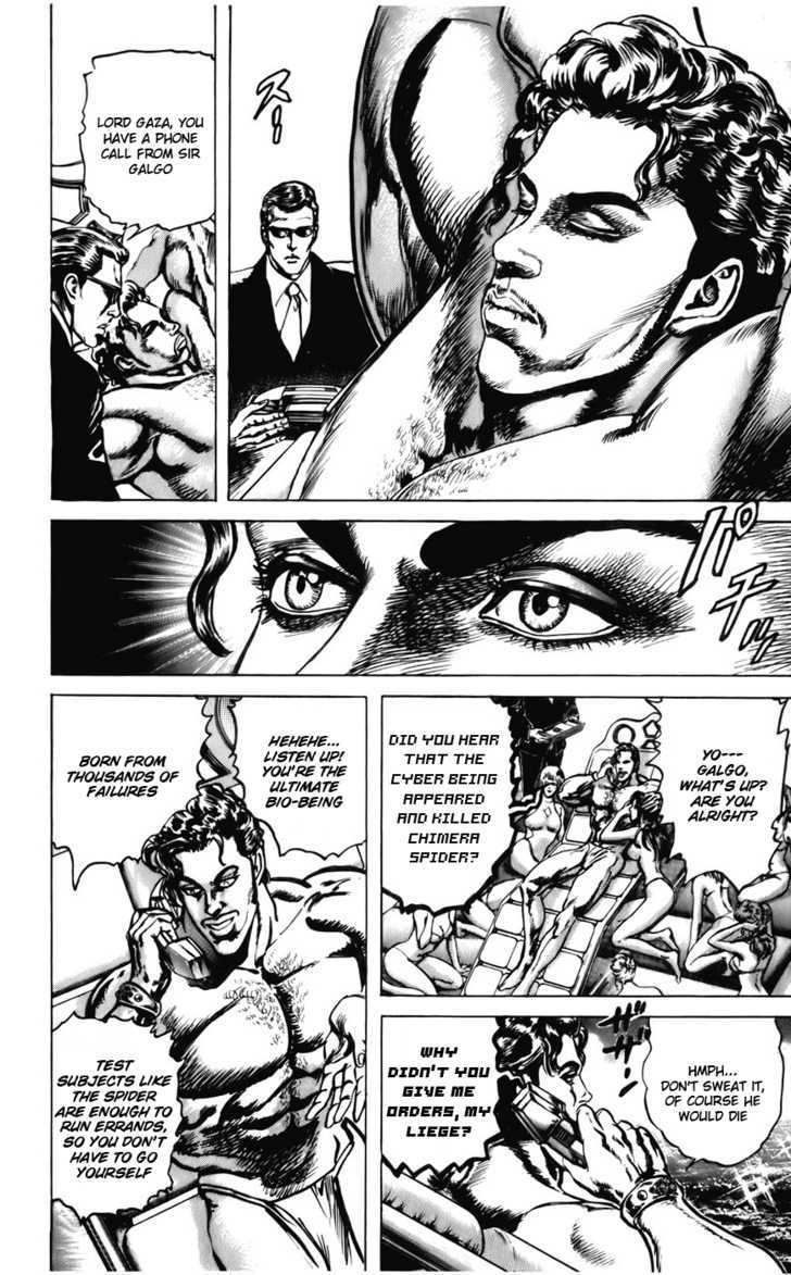 Cyber Blue Vol.3 Chapter 21 : The Strongest Man, Galgo - Picture 3
