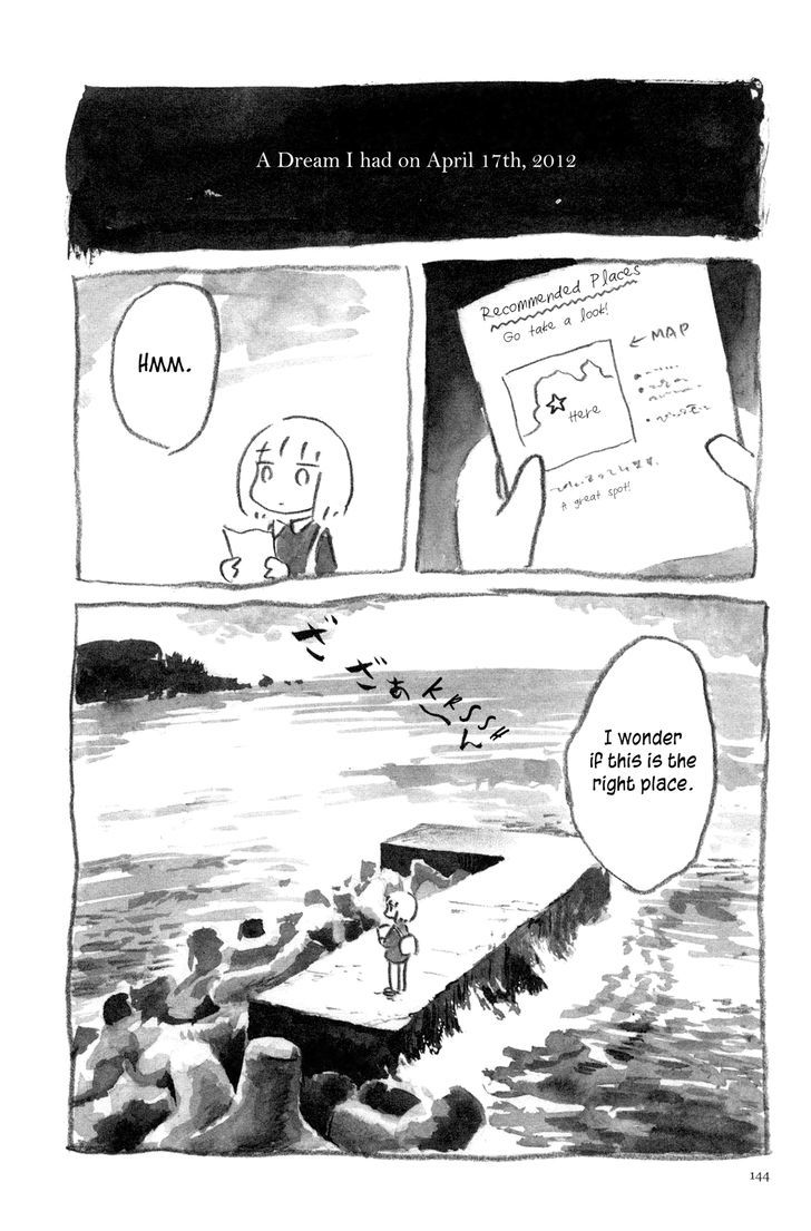 Ashizuri Suizokukan - Page 1