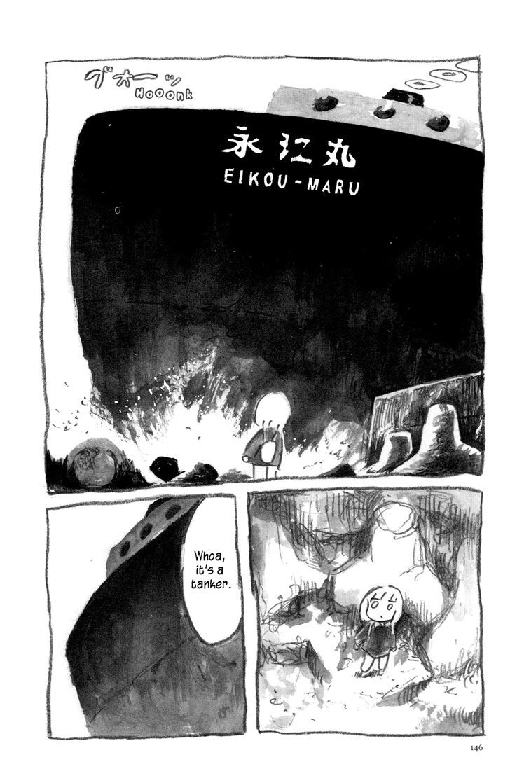 Ashizuri Suizokukan - Page 3