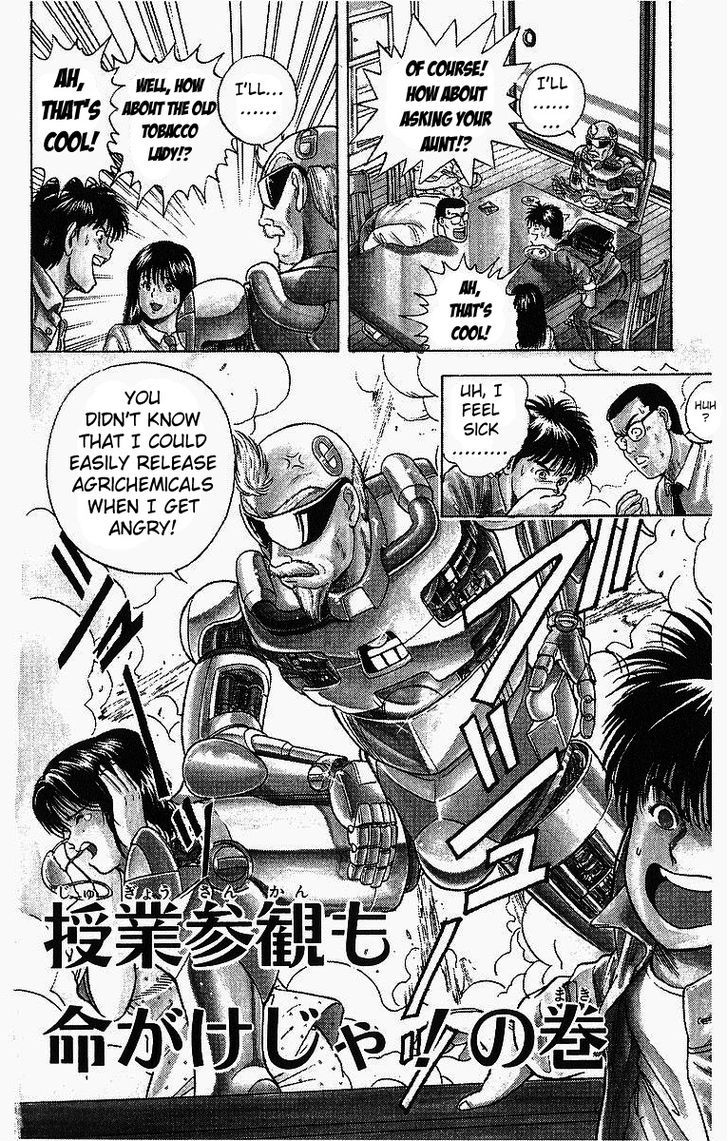 Cyborg Jiichan G - Page 2