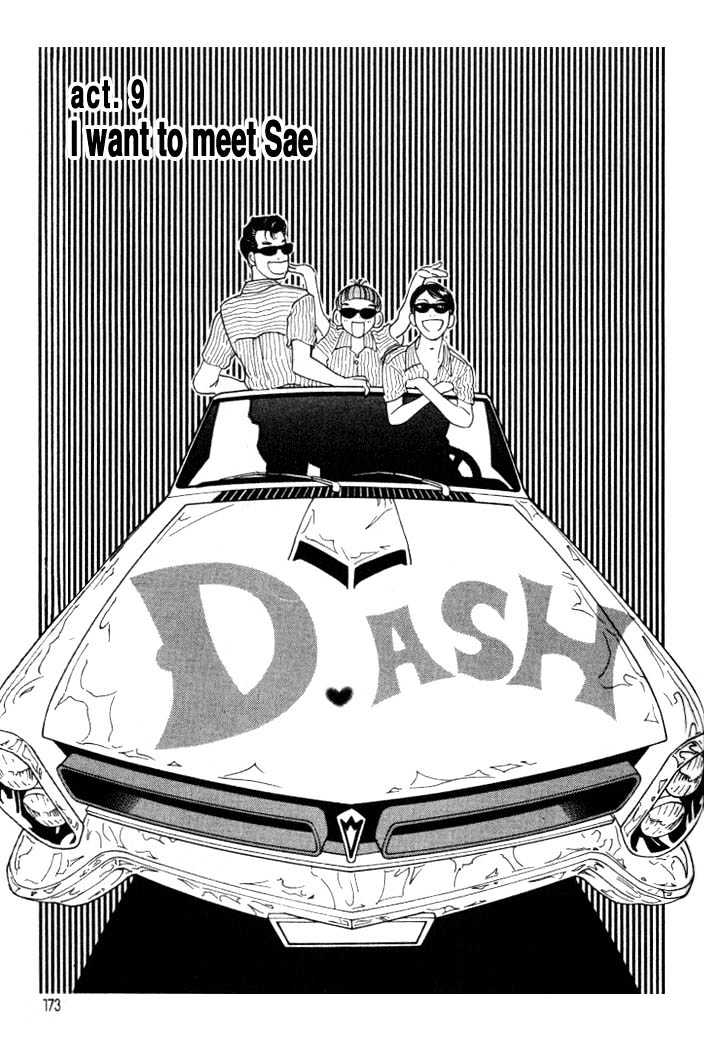 D-Ash - Page 1