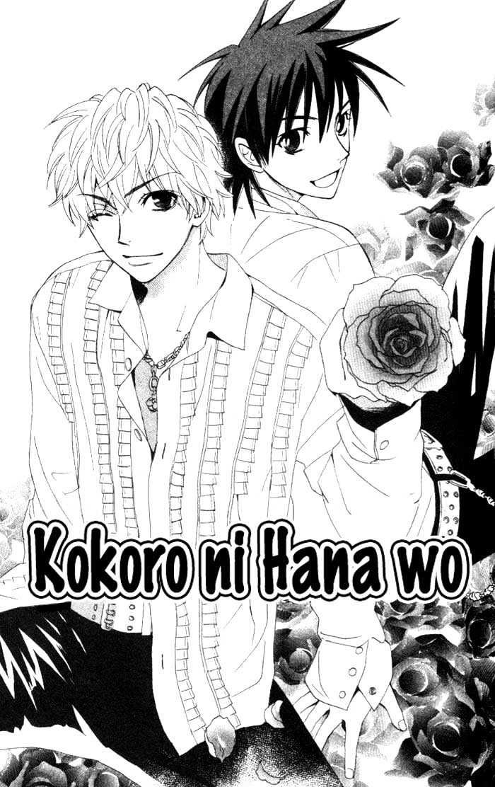 Kokoro Ni Hana Wo!! - Page 2