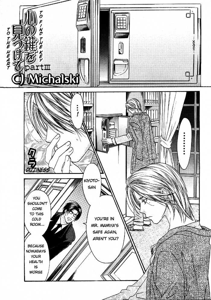 Kokoro No Kagi Wo Mitsukete - Page 2