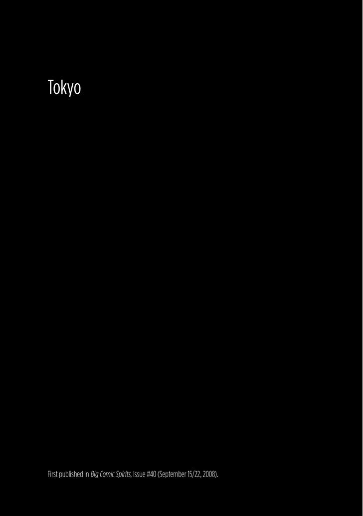Sekai No Owari To Yoakemae Vol.1 Chapter 9 : Tokyo - Picture 1