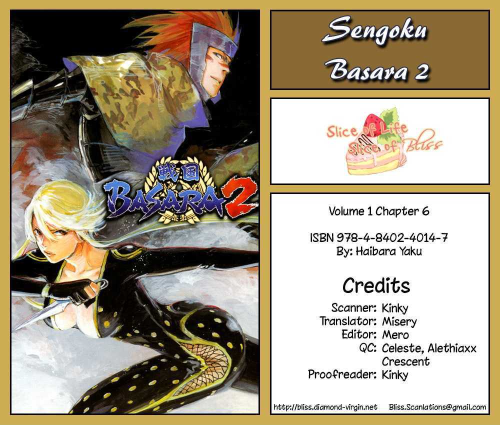Sengoku Basara 2 Vol.2 Chapter 6 - Picture 1