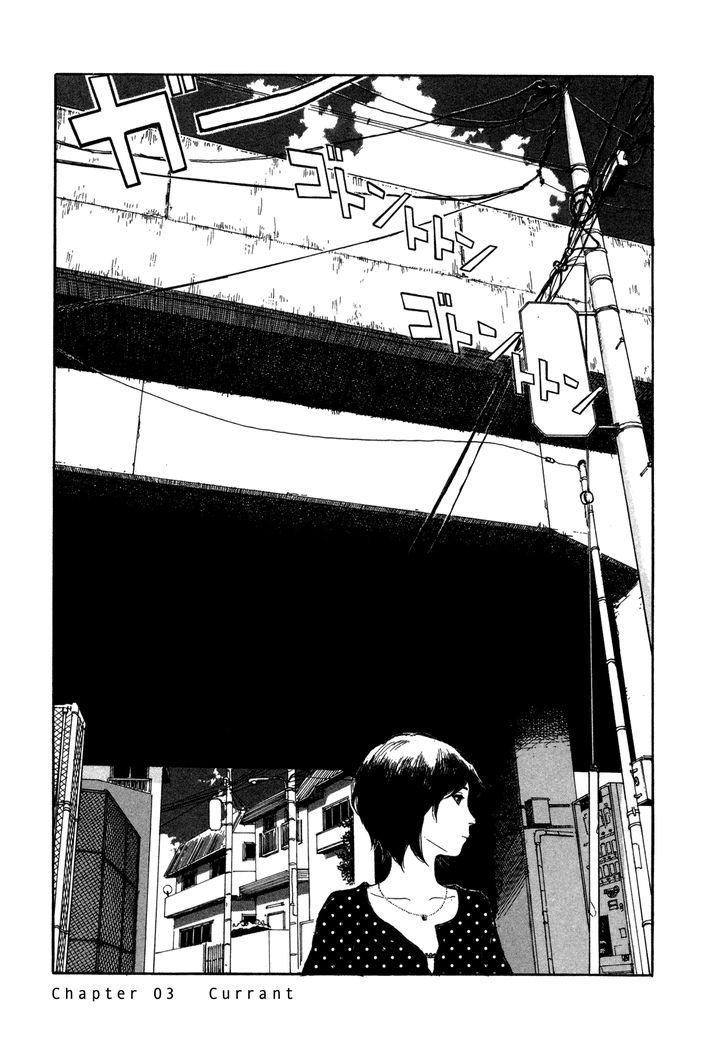 Koohii Jikan - Page 1