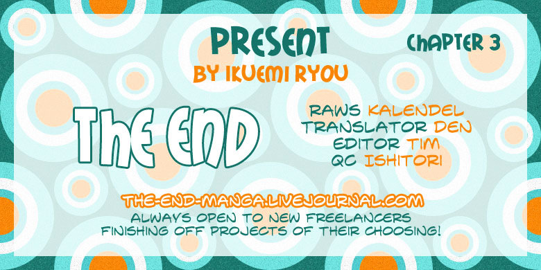 Present (Ikuemi Ryou) - Page 1
