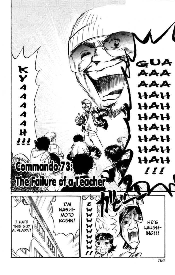 Sexy Commando Gaiden: Sugoiyo! Masaru-San Vol.7 Chapter 73 - Picture 3