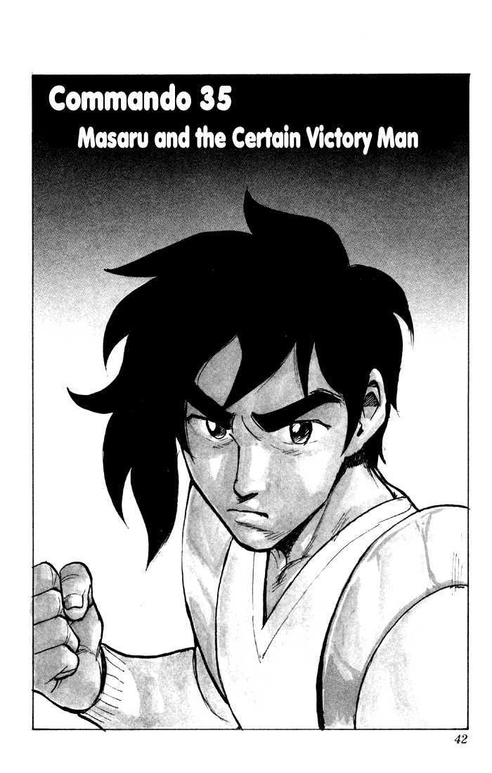 Sexy Commando Gaiden: Sugoiyo! Masaru-San Vol.4 Chapter 35 - Picture 3