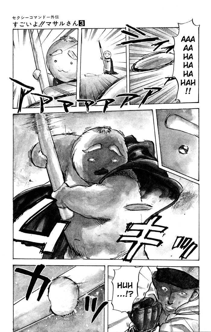 Sexy Commando Gaiden: Sugoiyo! Masaru-San Vol.3 Chapter 28 - Picture 3