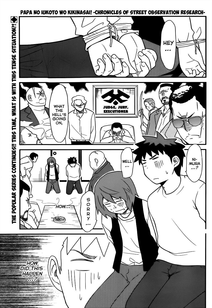 Papa No Iukoto O Kikinasai! - Rojou Kansatsu Kenkyuu Nisshi - Page 2