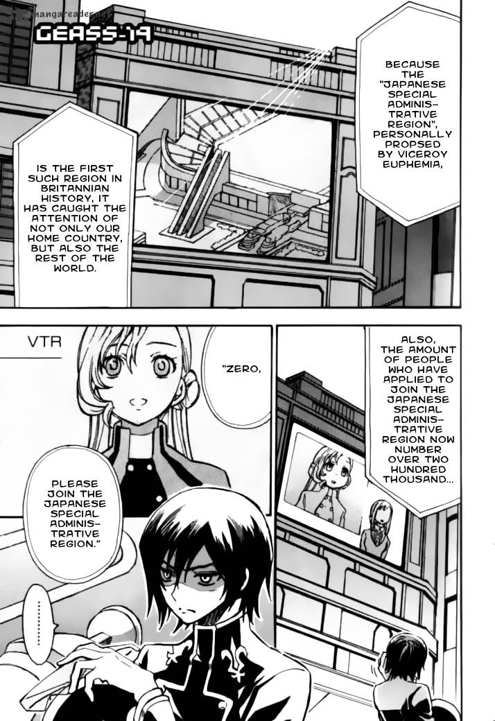Code Geass: Lelouch Of The Rebellion - Page 1