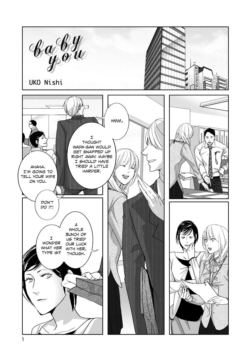 .925 (Nishi Uko) - Page 1