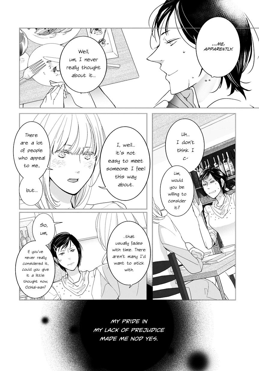.925 (Nishi Uko) - Page 2