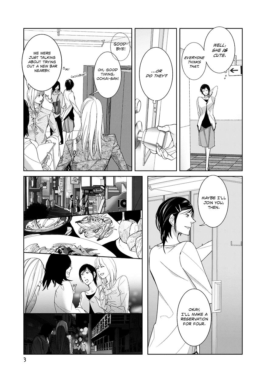.925 (Nishi Uko) - Page 3