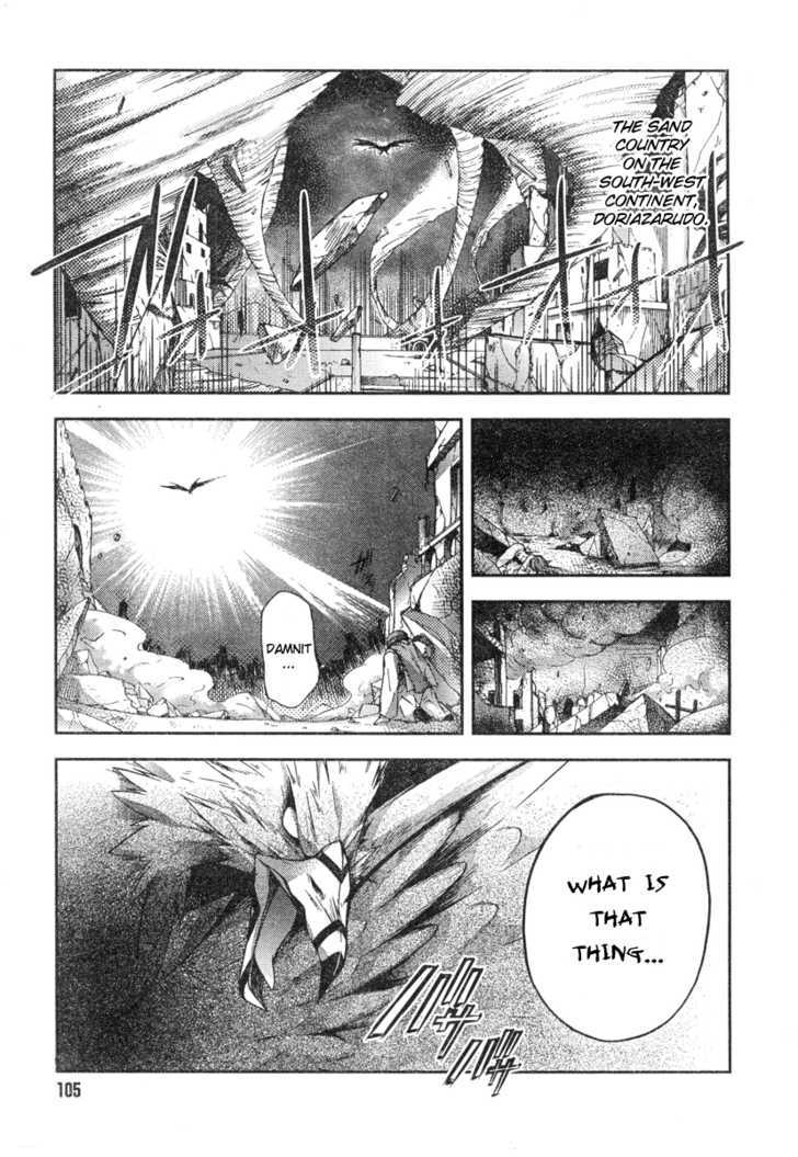 Shina Dark - Page 2