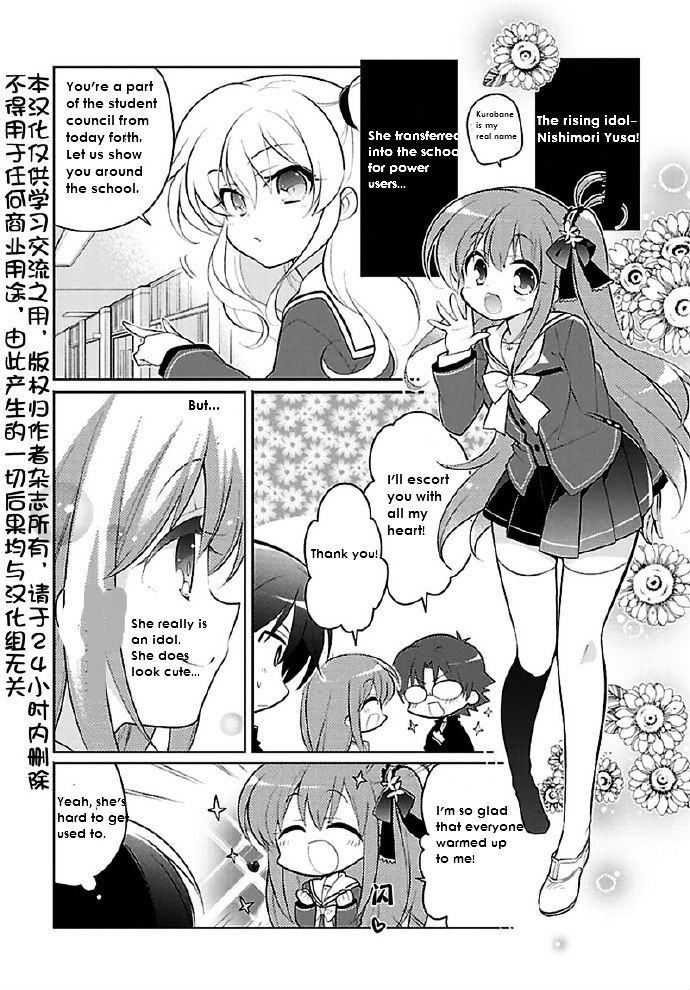 Charlotte The 4-Koma - Seshun O Kakenukero! - Page 2