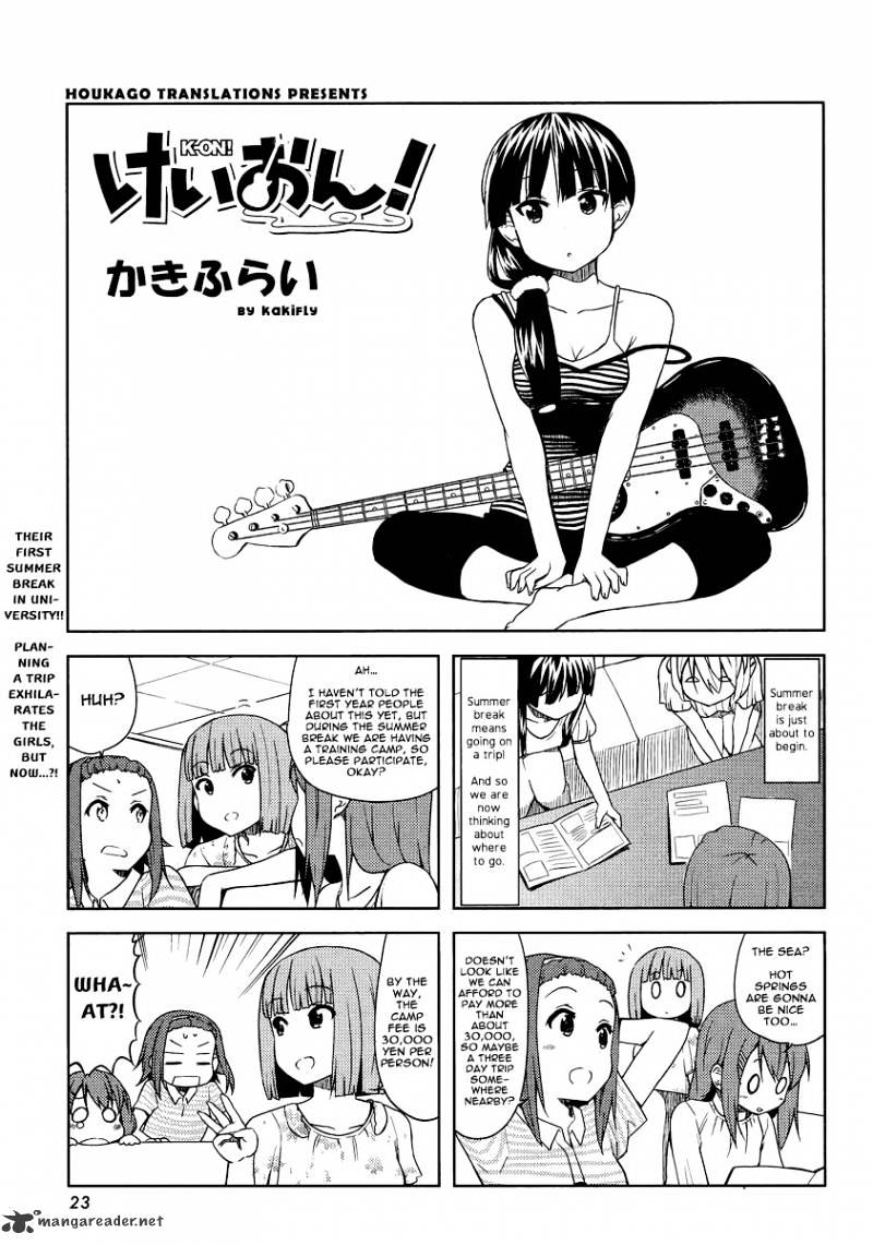 K-On! Chapter 71 : Vol6 Ch6 - Picture 1