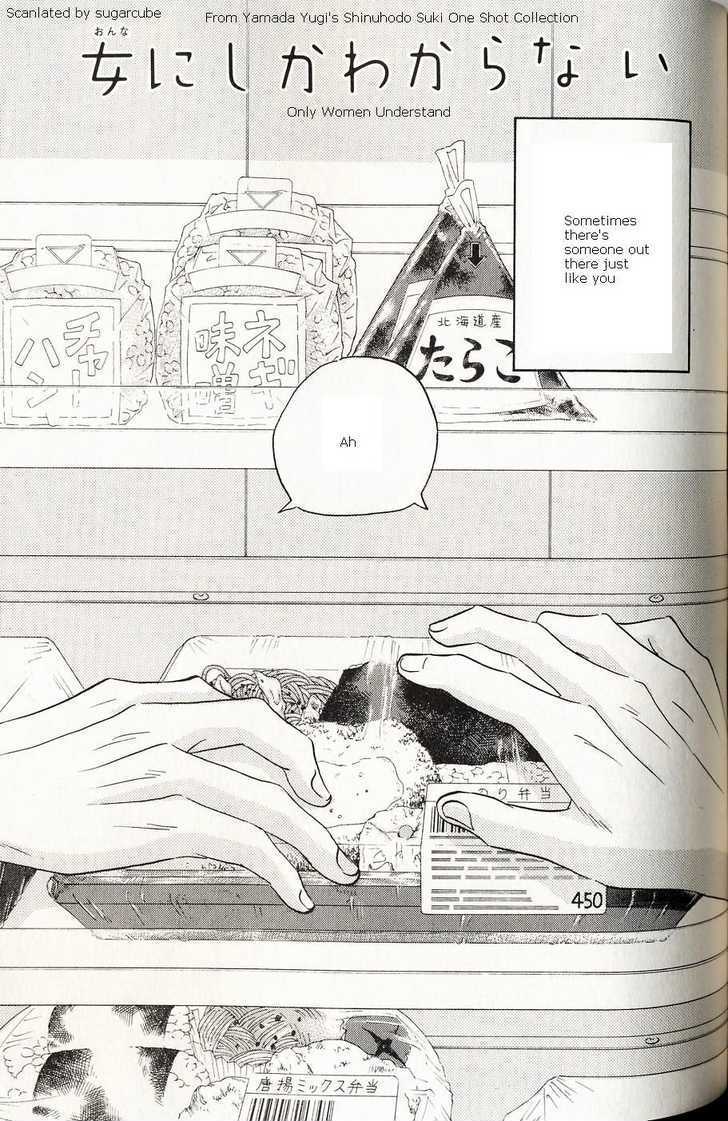 Shinu Hodo Suki - Page 2
