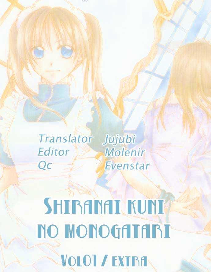 Shiranai Kuni No Monogatari Vol.1 Chapter 4.5 - Picture 1