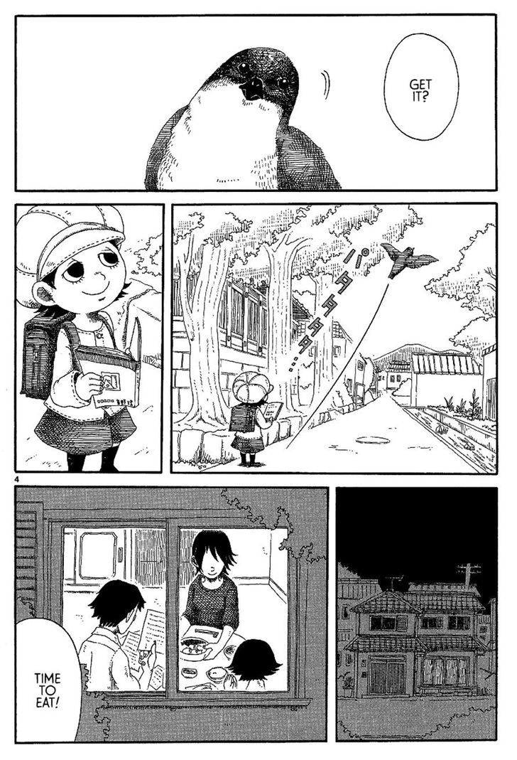 Rojiura Daiikku - Page 4