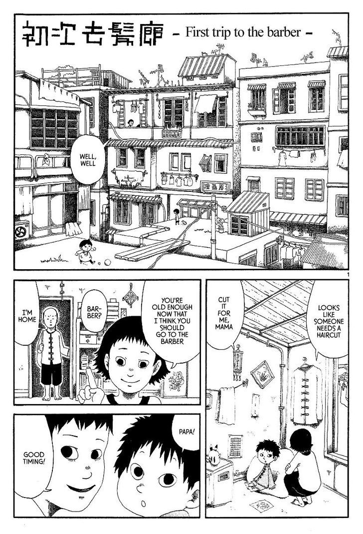 Rojiura Daiikku Chapter 8 : First Trip To The Barber - Picture 1