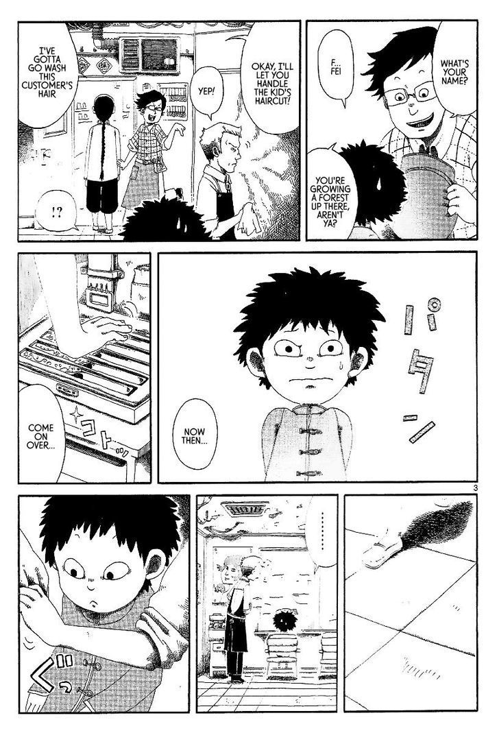 Rojiura Daiikku Chapter 8 : First Trip To The Barber - Picture 3