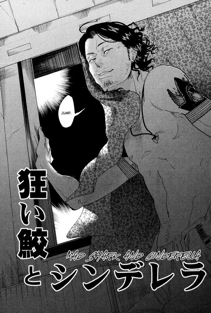 Shisei No Otoko Vol.1 Chapter 3 - Picture 3