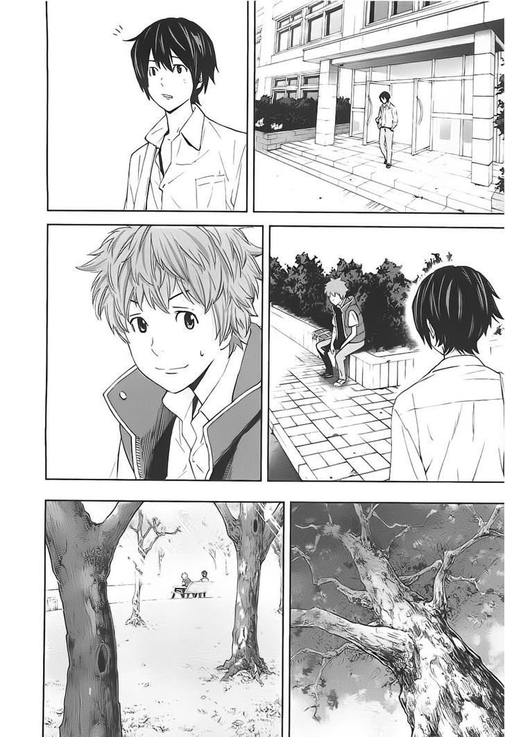 Ousama Game (Renda Hitori) - Page 3