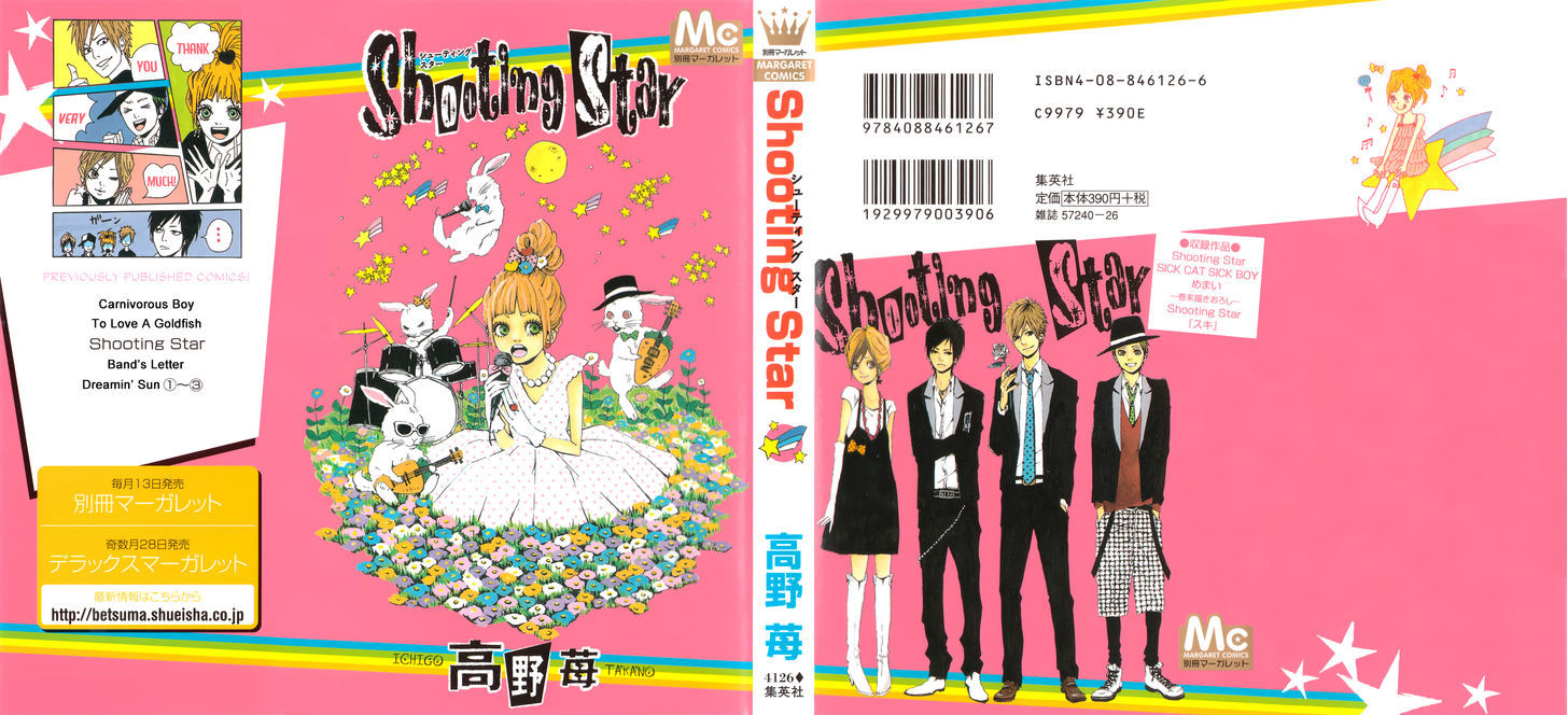 Shooting Star (Takano Ichigo) Vol.1 Chapter 1 - Picture 3