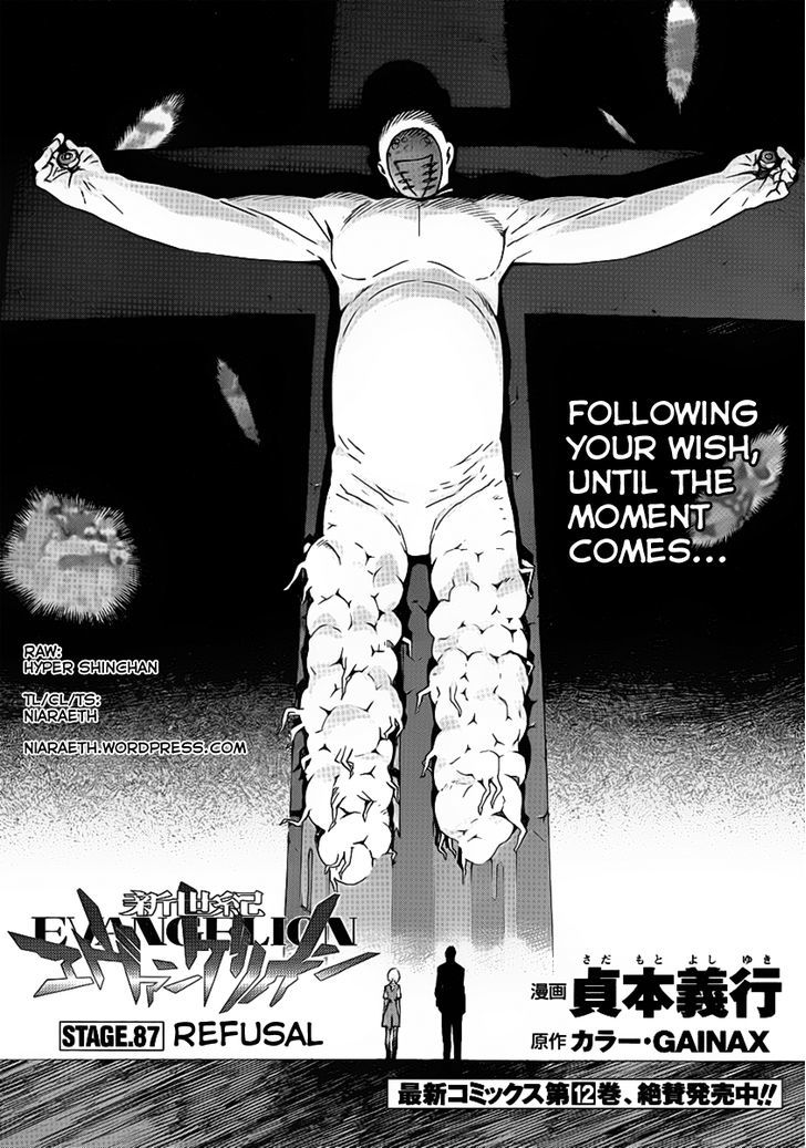 Shinseiki Evangelion Vol.13 Chapter 87 : Refusal - Picture 1