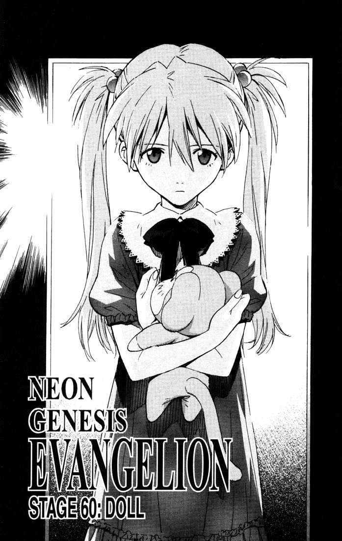 Shinseiki Evangelion Vol.9 Chapter 60 : Doll - Picture 1