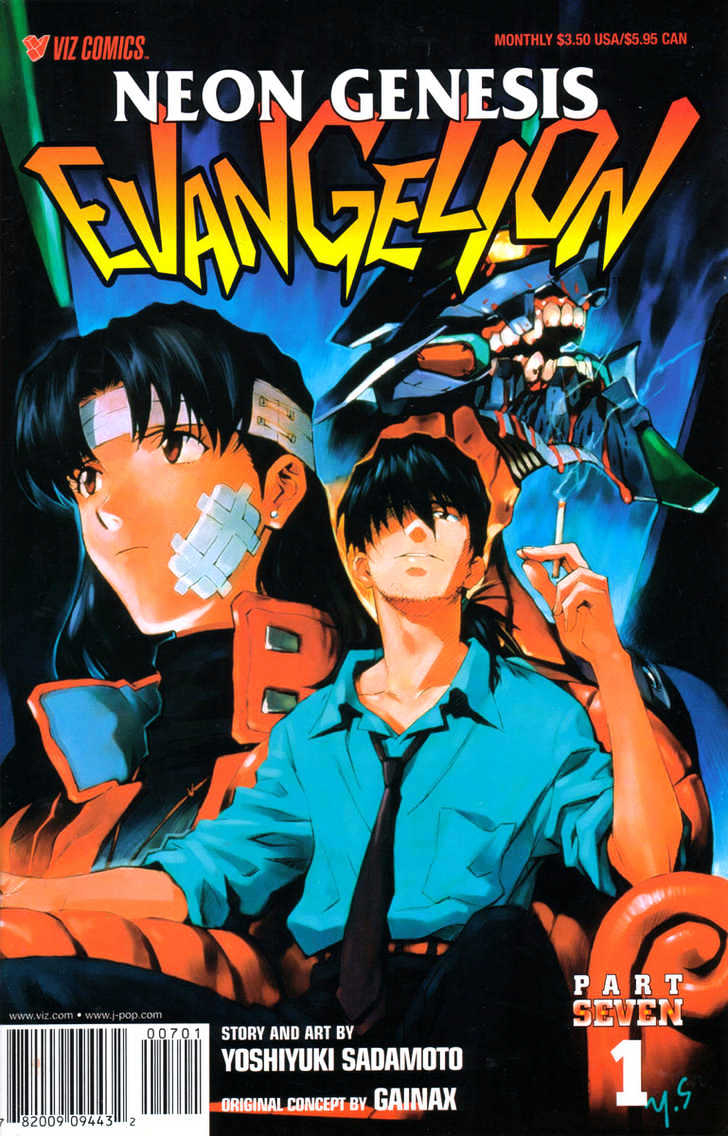 Shinseiki Evangelion Vol.7 Chapter 41 : 41 - Fist & 42 - Grey Sky - Picture 1